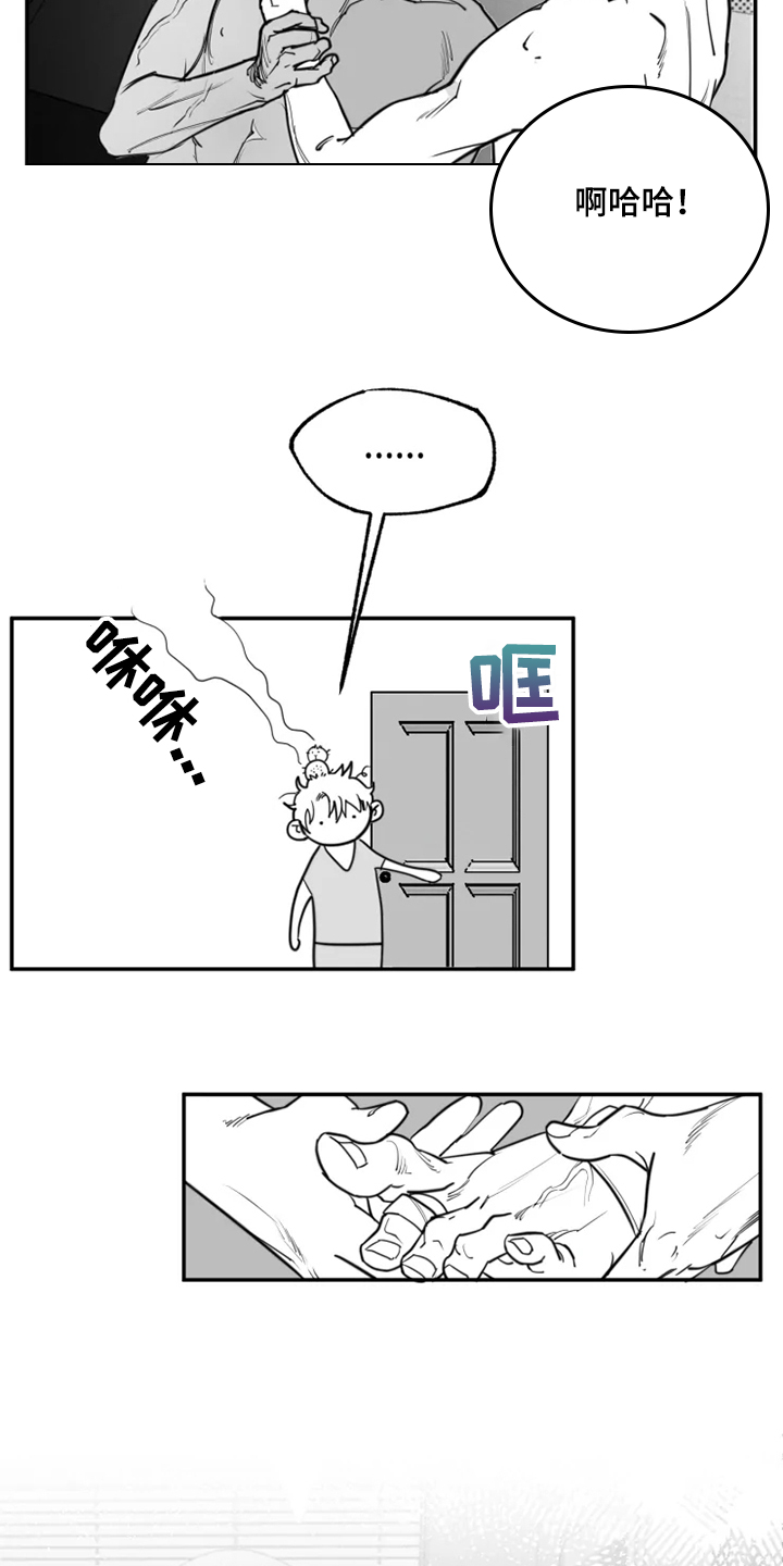 第44章：对不起什么5