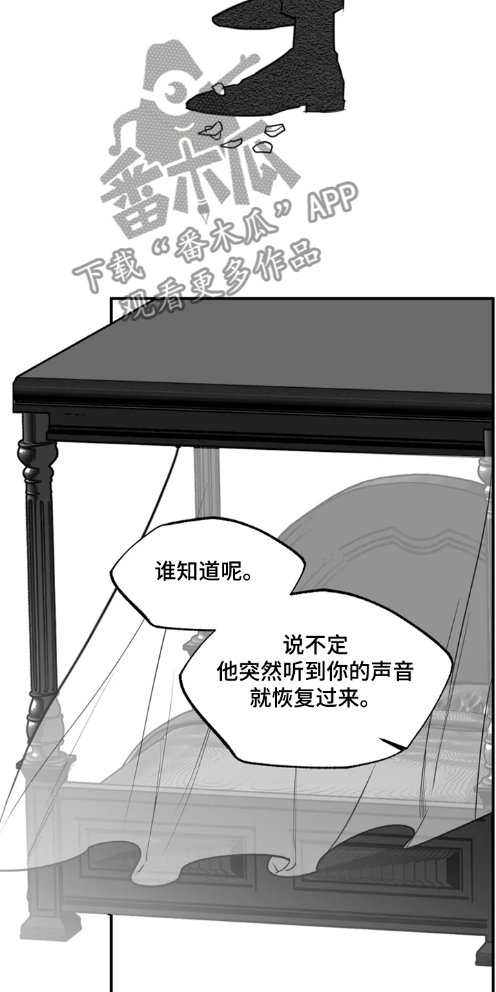 第55章：全都是我的错18