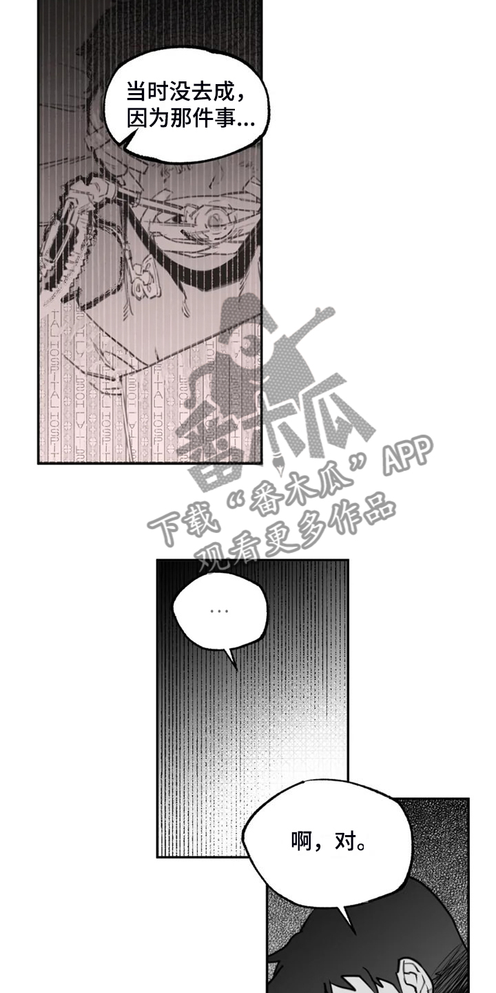 第58章：姐姐还在11