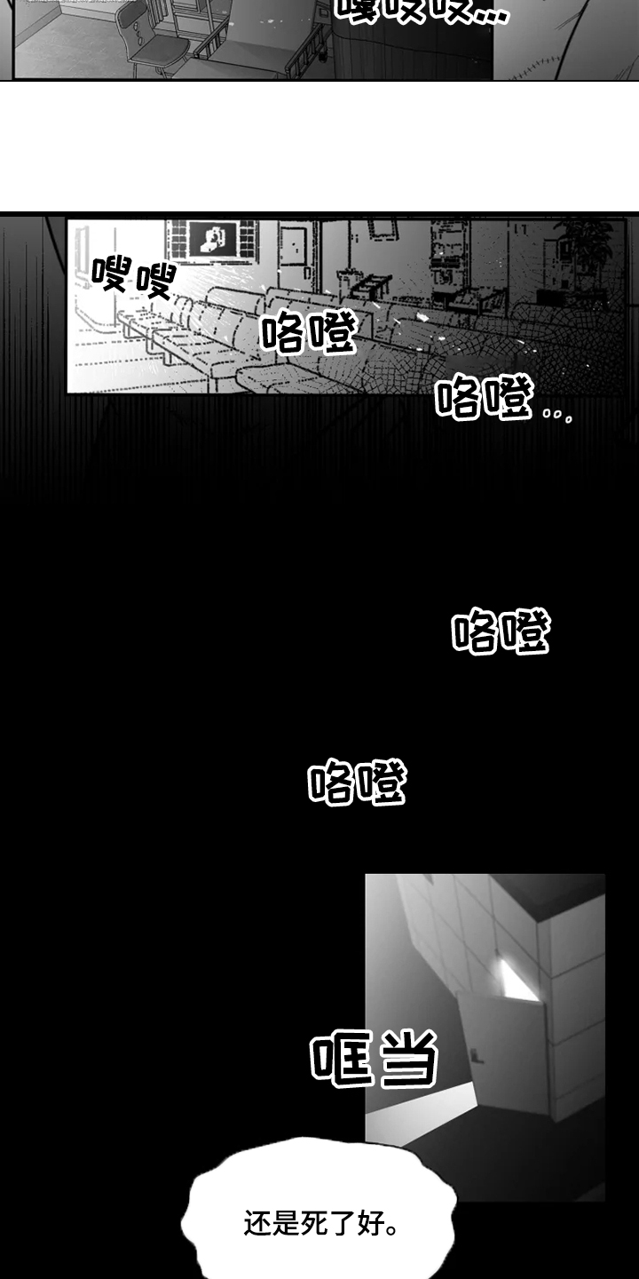 第41章：6年前13