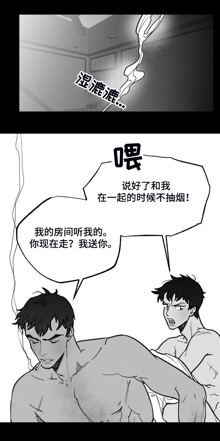 第47章：什么也没有0