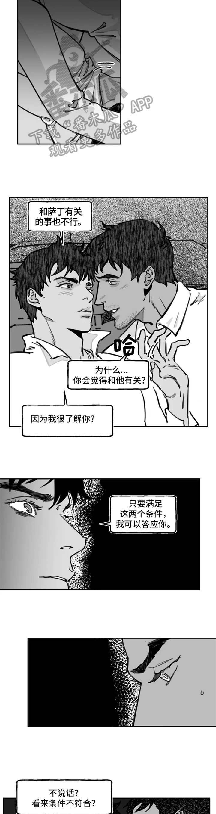 第10章：符合6