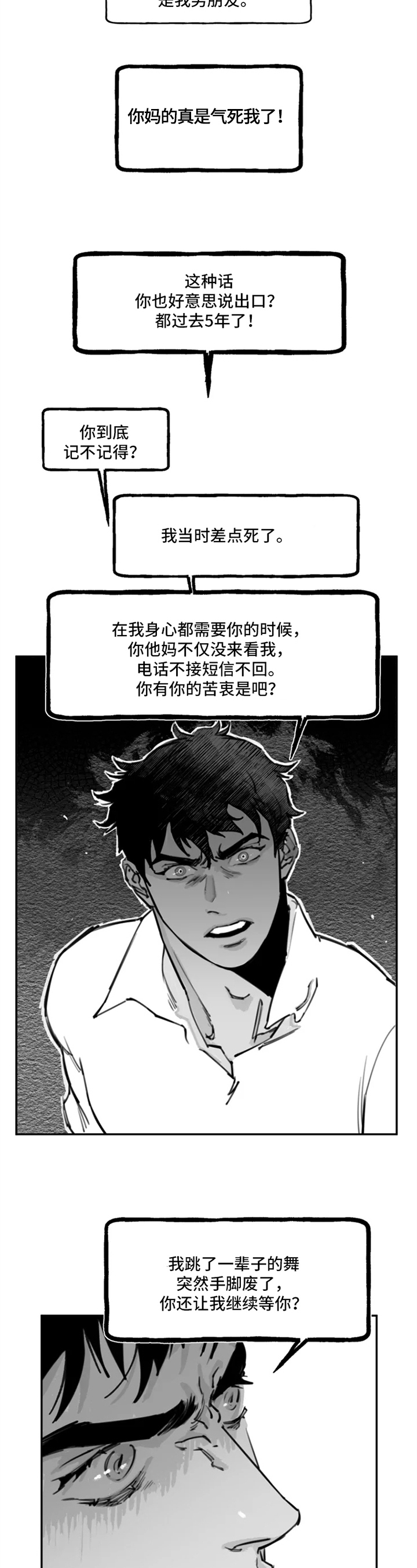 第9章：态度5