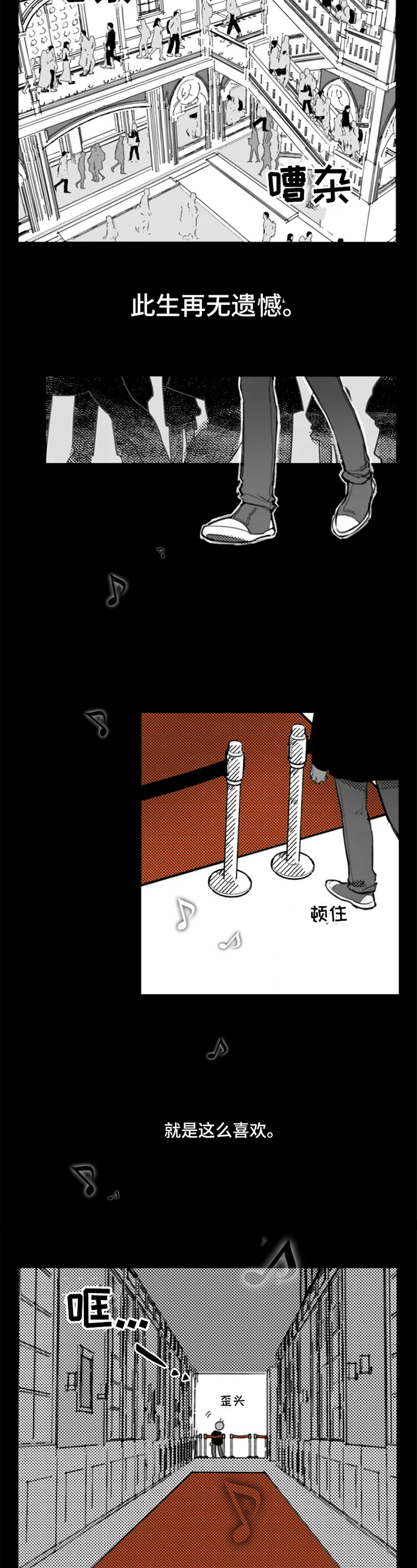 第3章：探索6