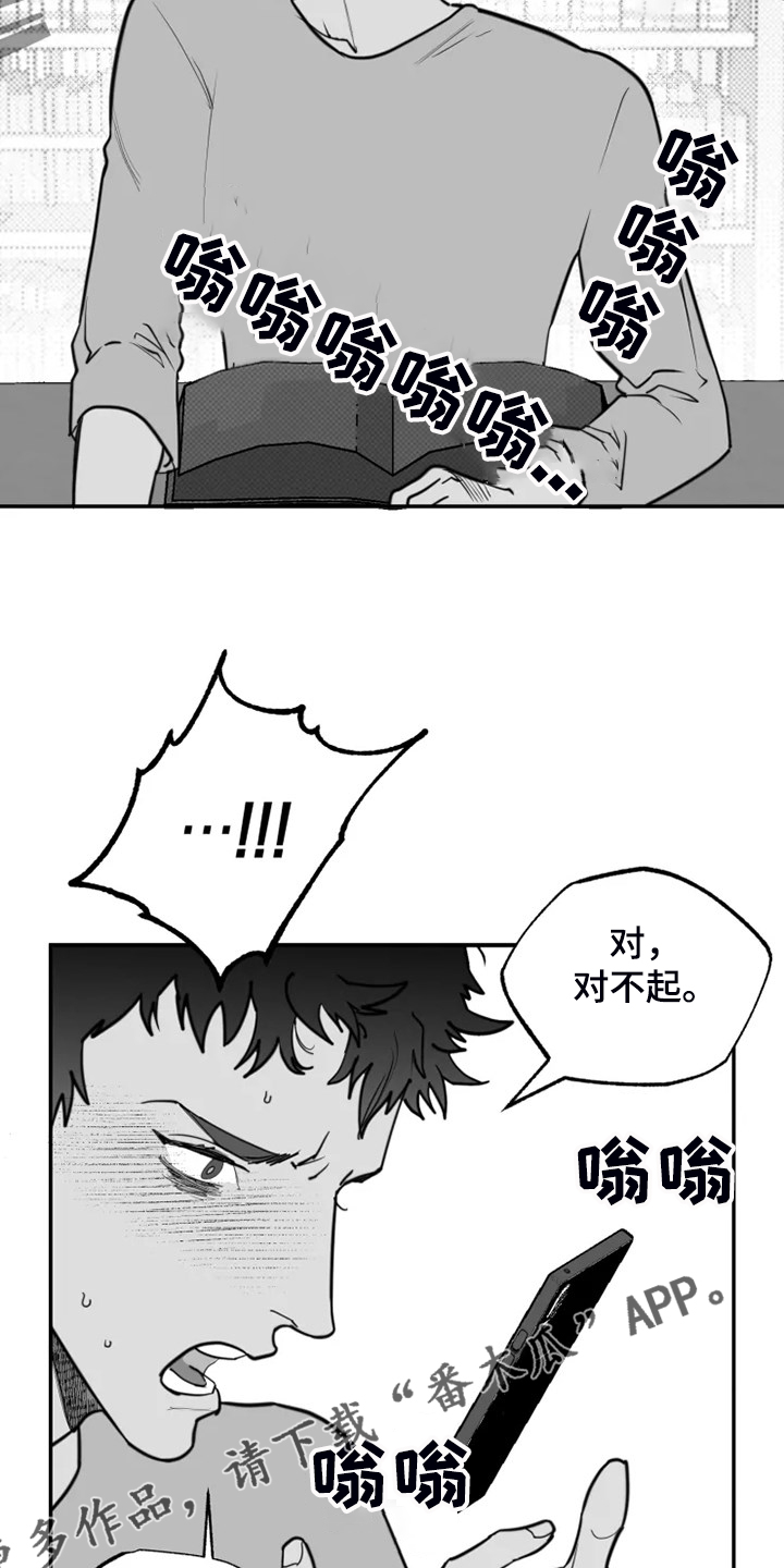 第52章：不够成熟19