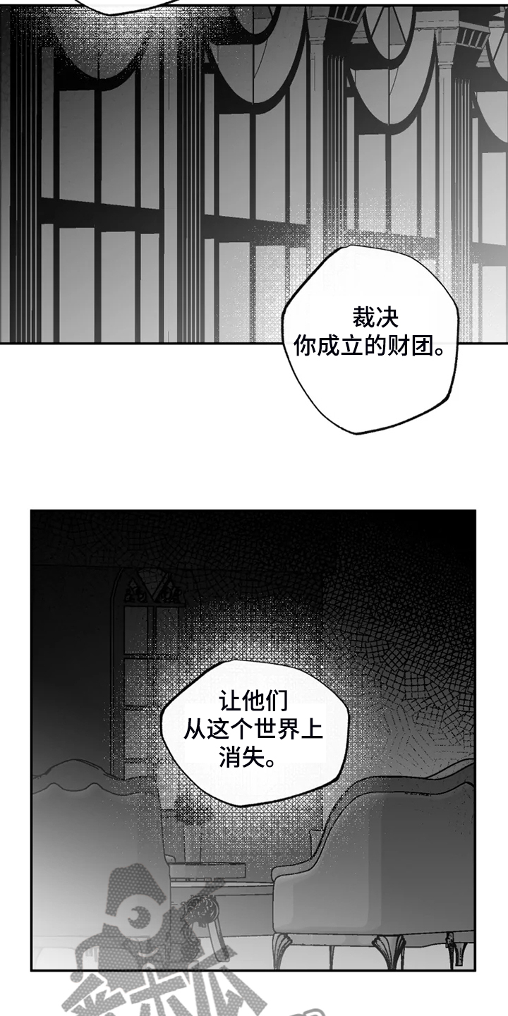 第57章：结束吧16