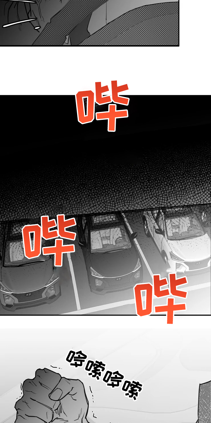 第45章：你不像她15