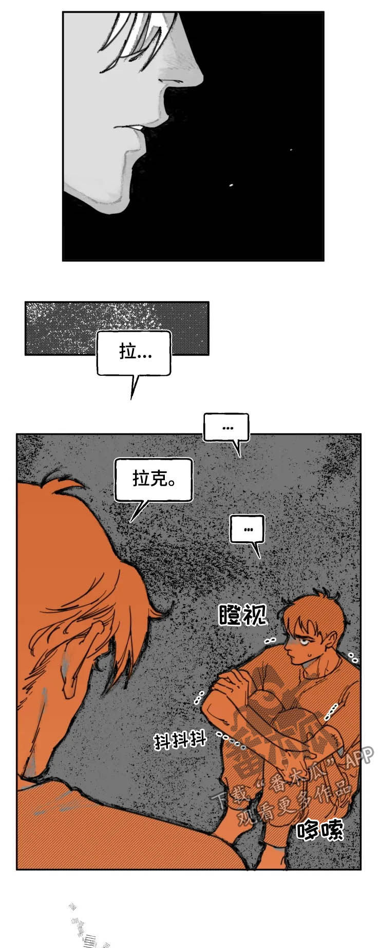 第15章：重来6