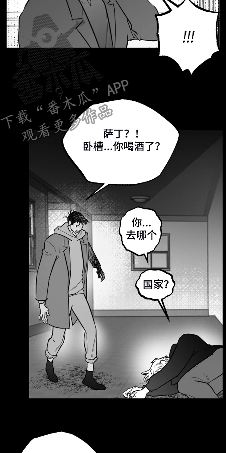 第48章：别丢下我5