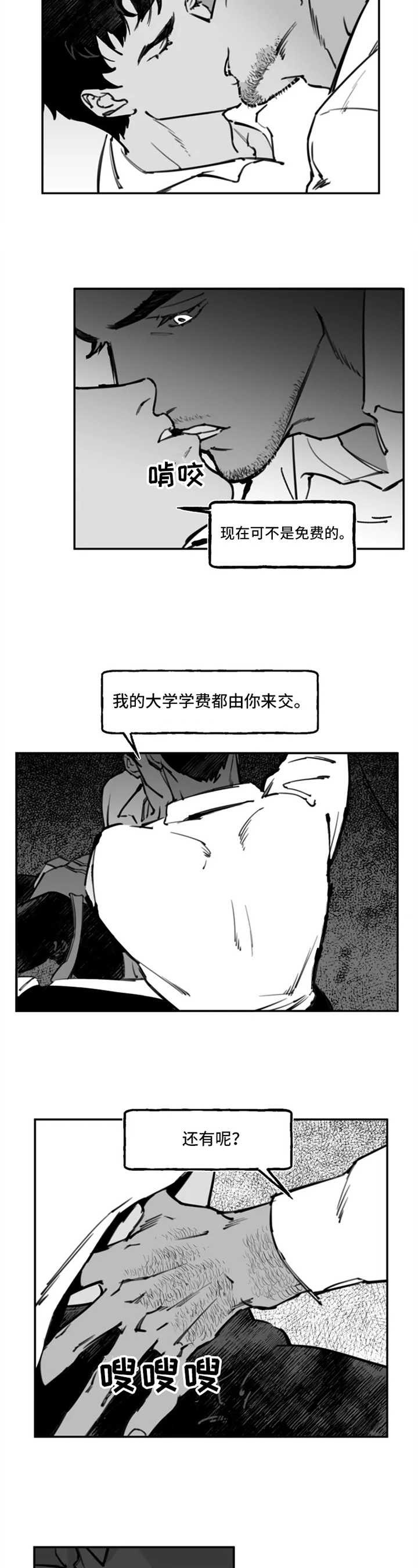 第10章：符合5