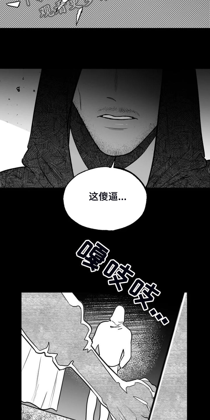 第46章：校长的儿子2