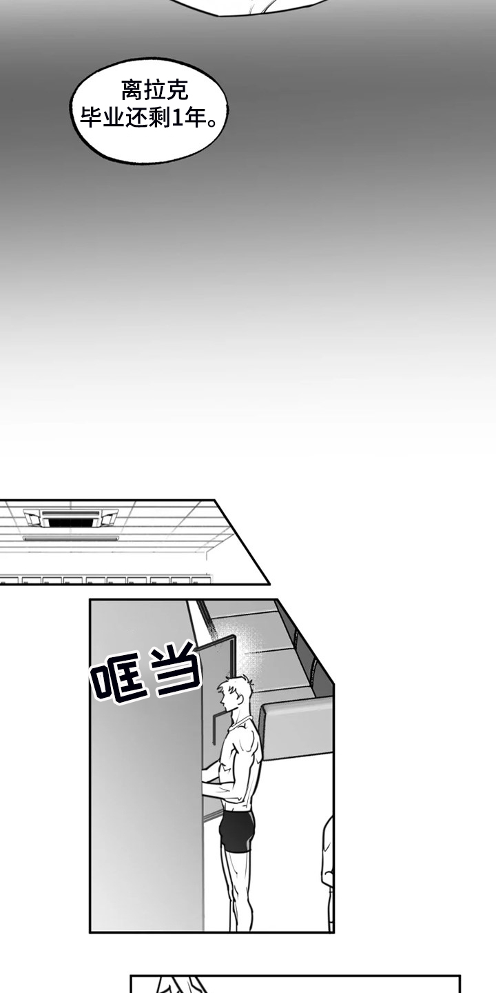 第52章：不够成熟15