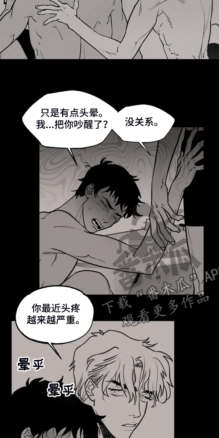 第51章：只有这样13