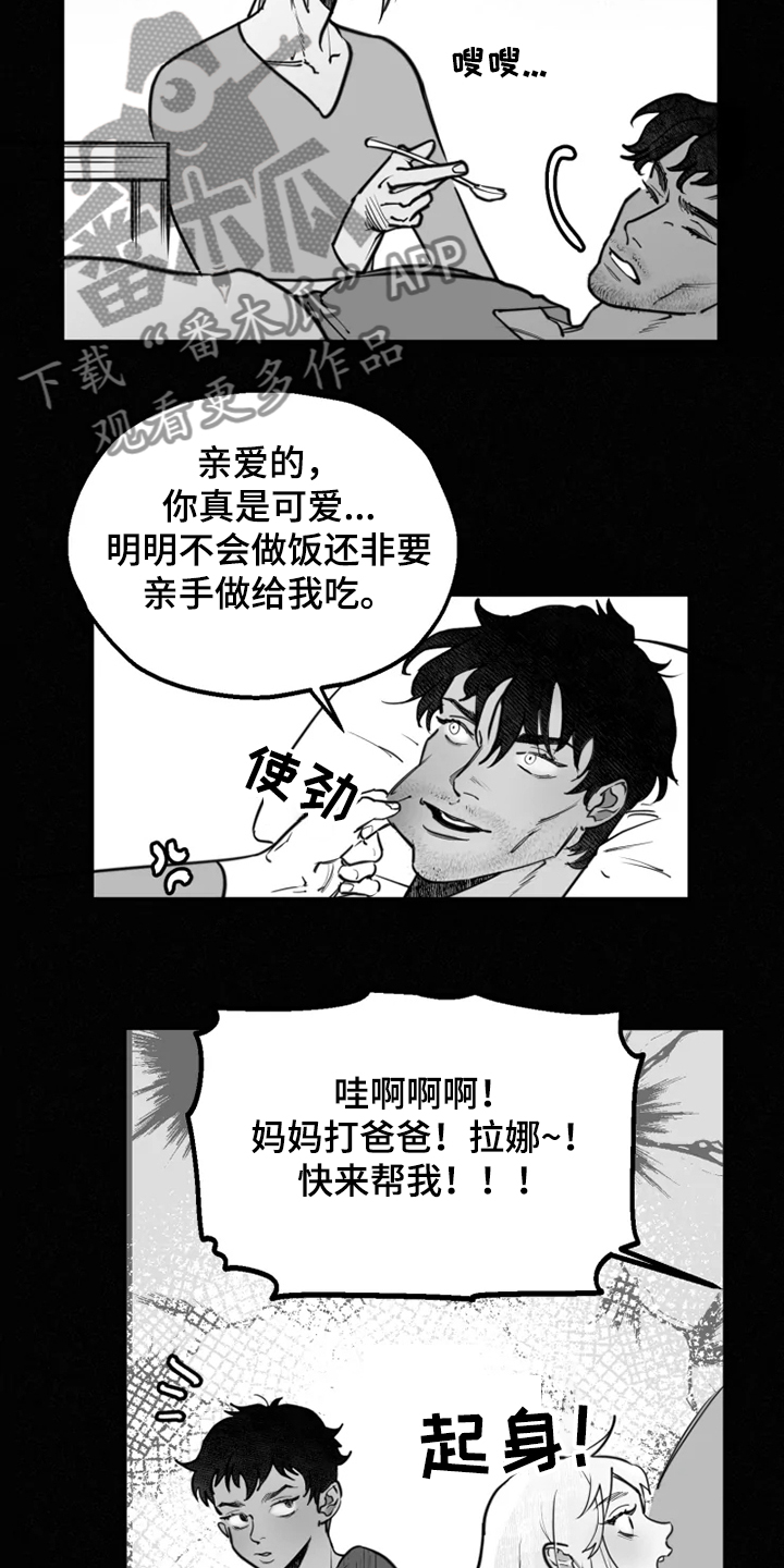 第42章：自我放弃7