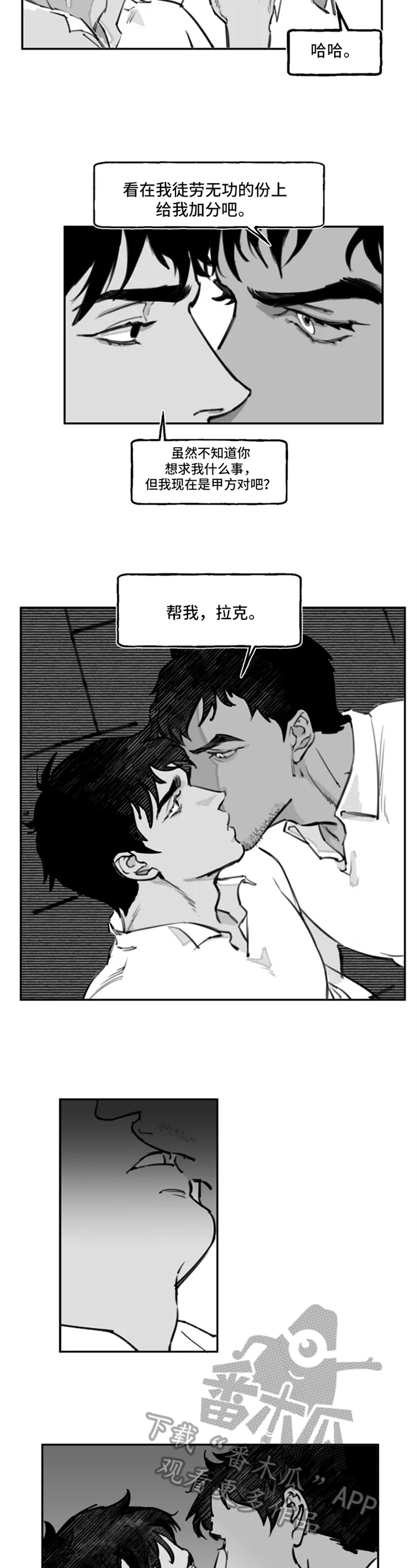 第10章：符合4