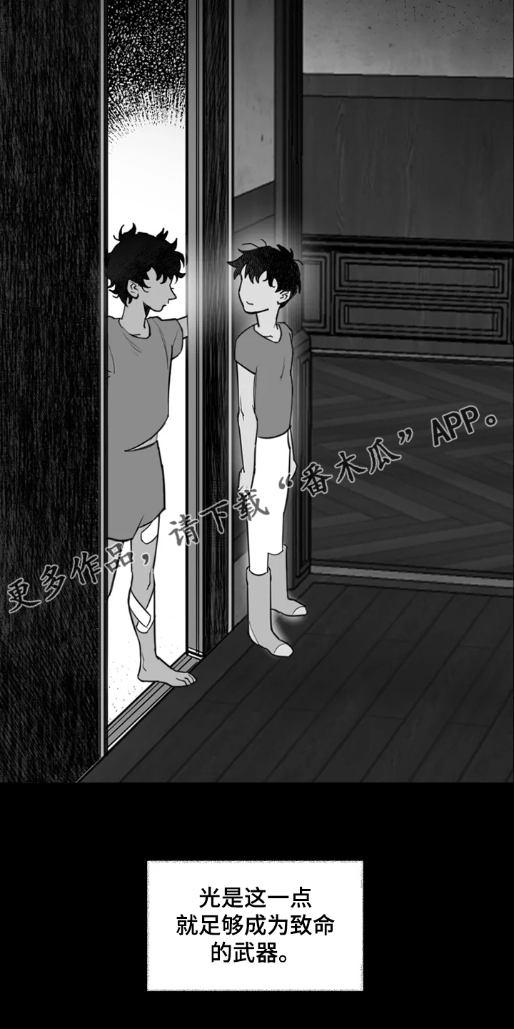 第45章：你不像她19