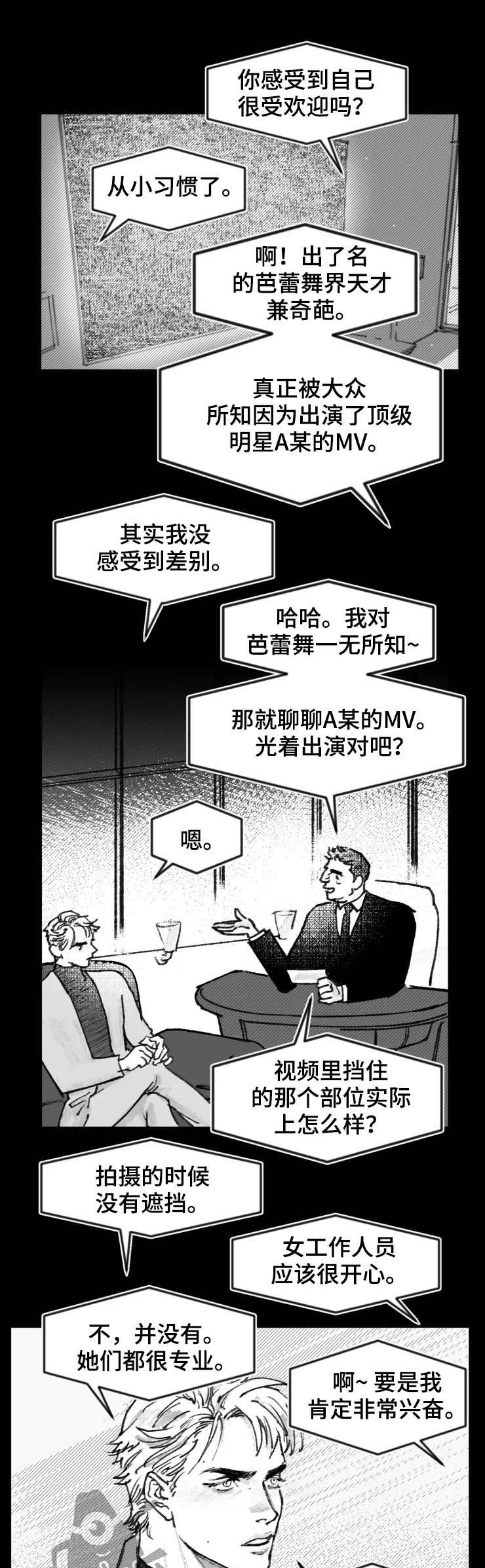第14章：车库4