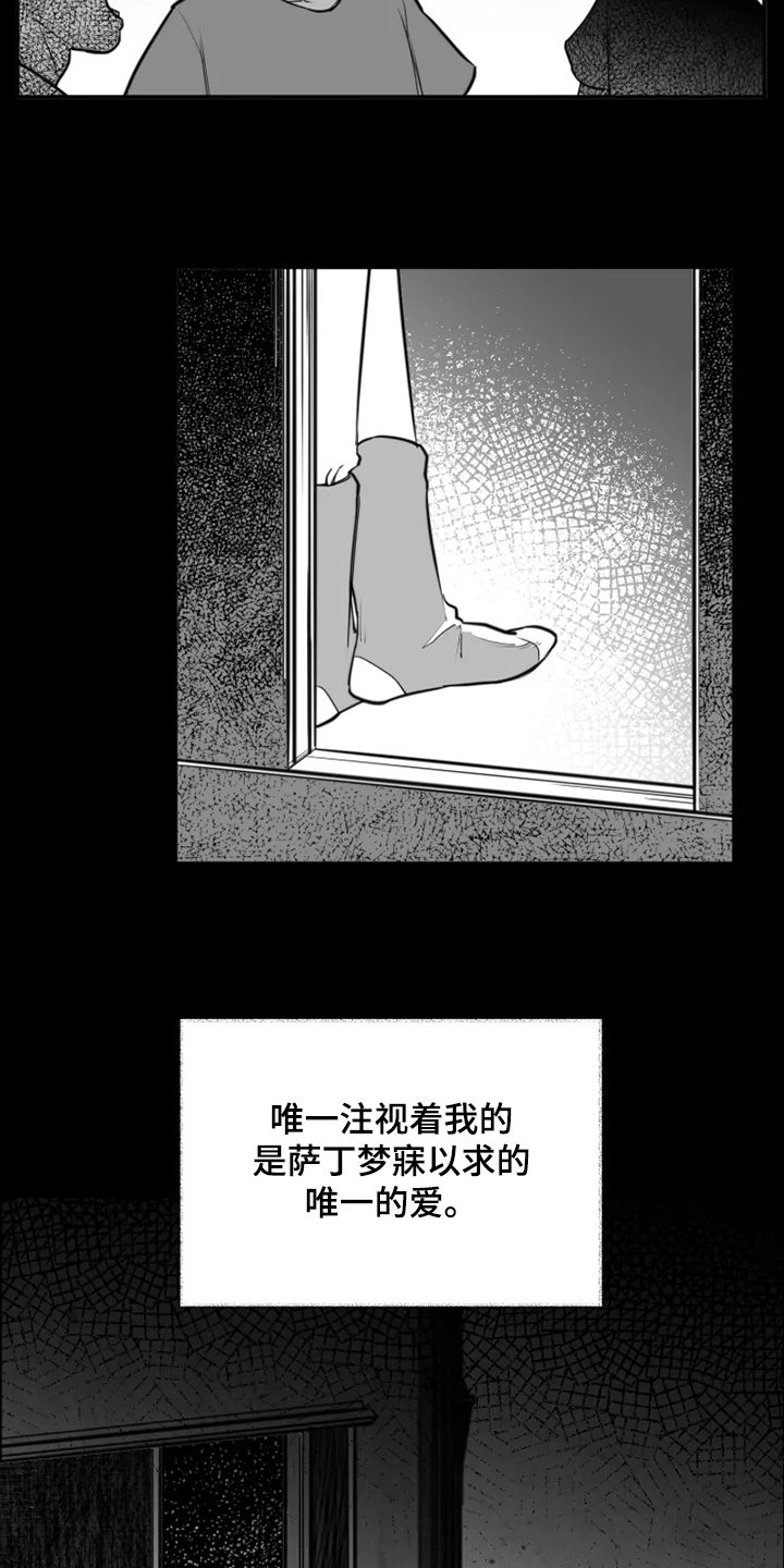 第45章：你不像她18
