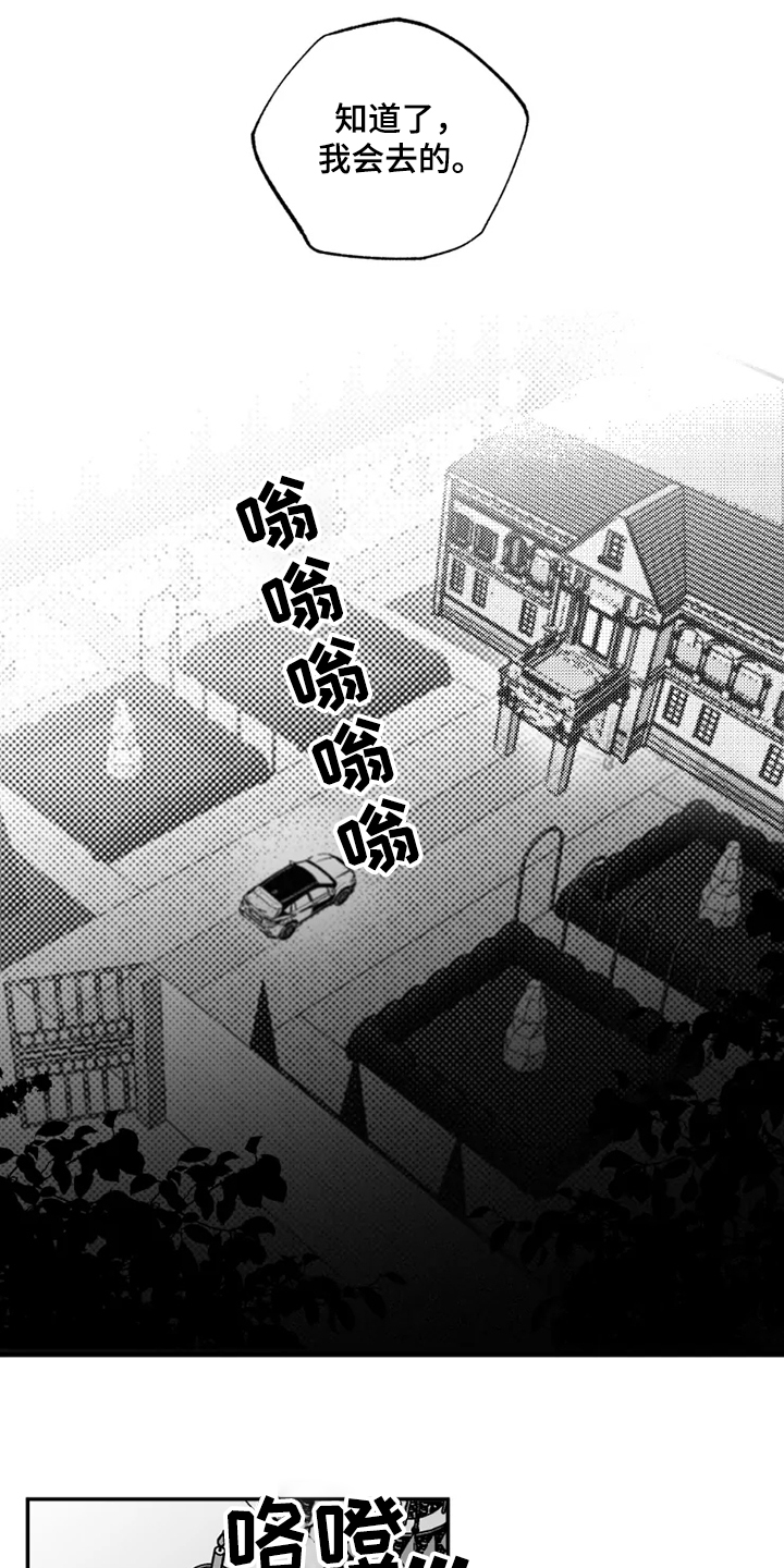 第44章：对不起什么15