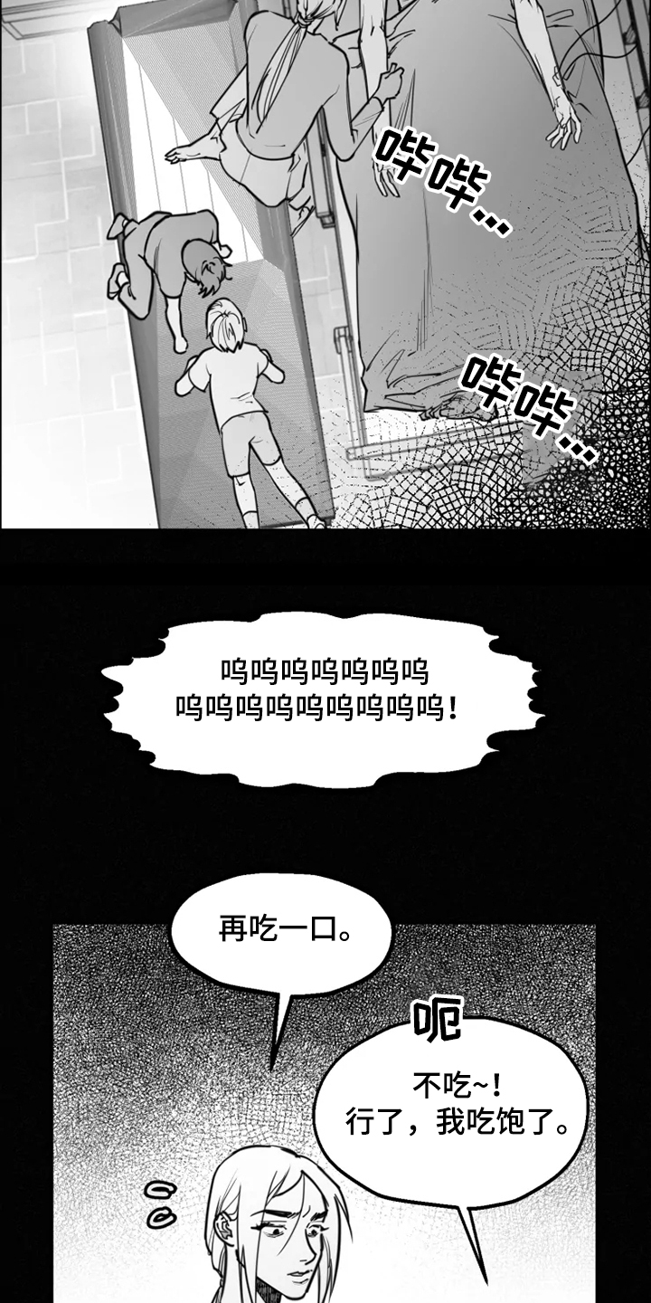 第42章：自我放弃6