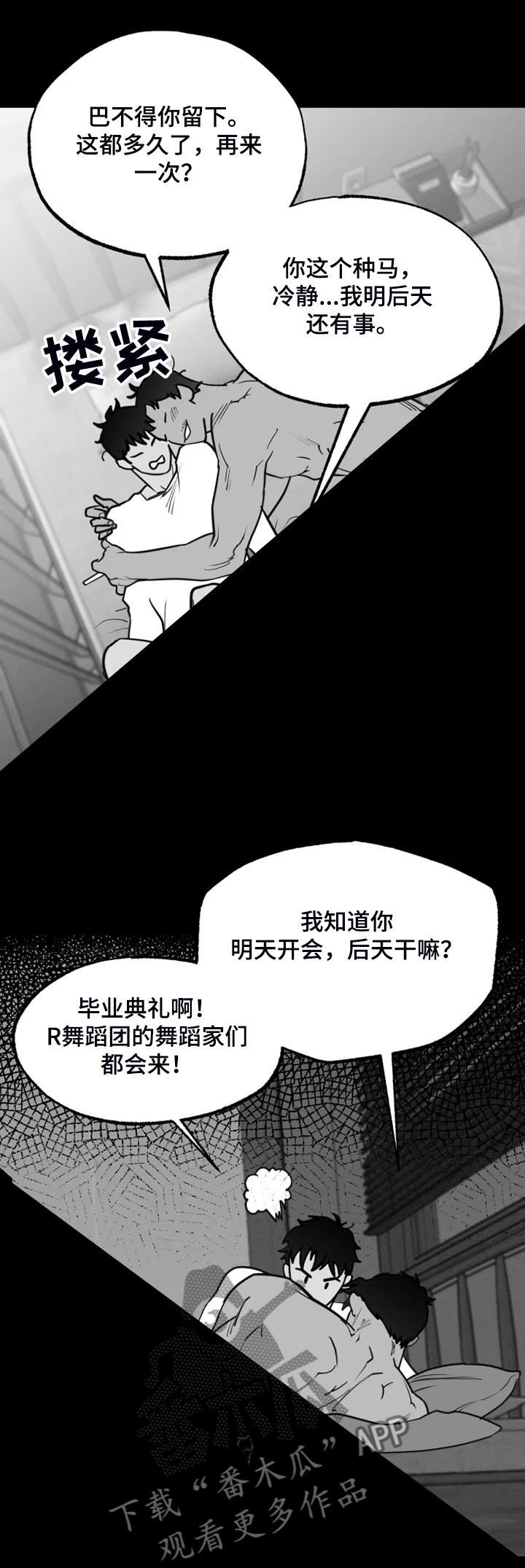第47章：什么也没有2