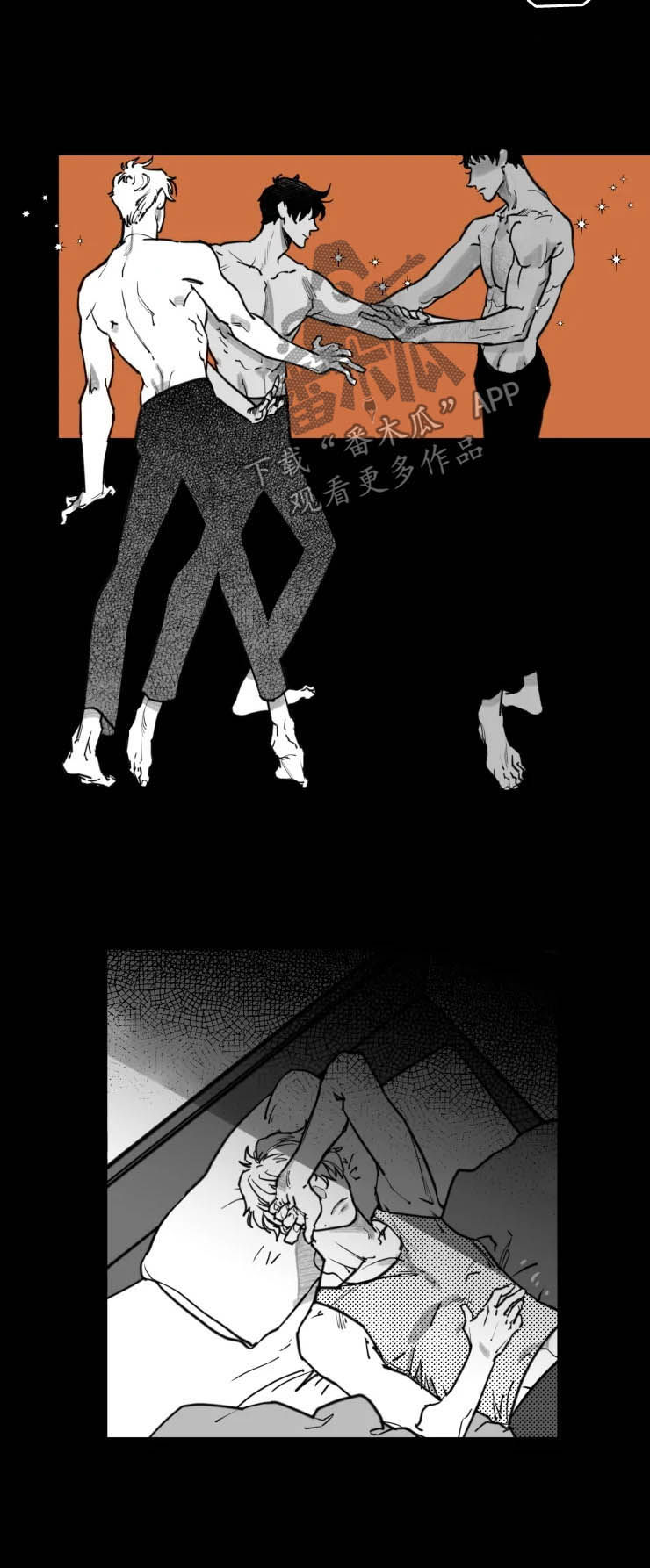 第23章：试验品7