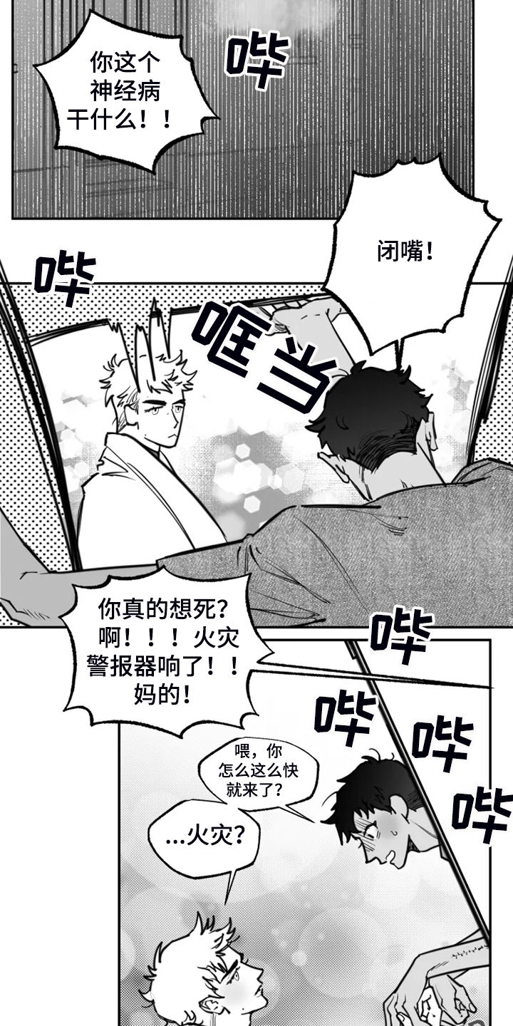 第57章：结束吧20