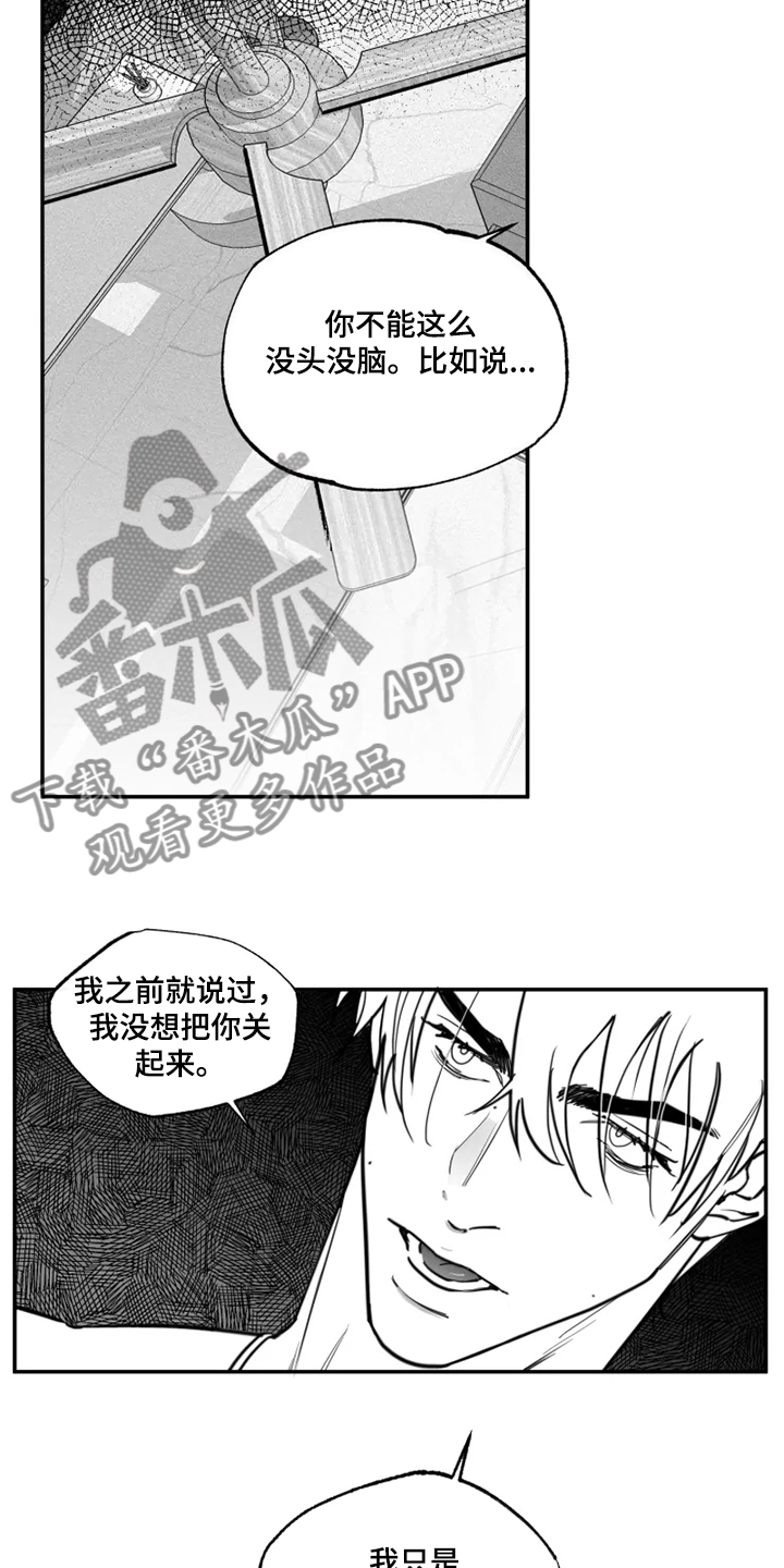 第38章：那是我的钱15