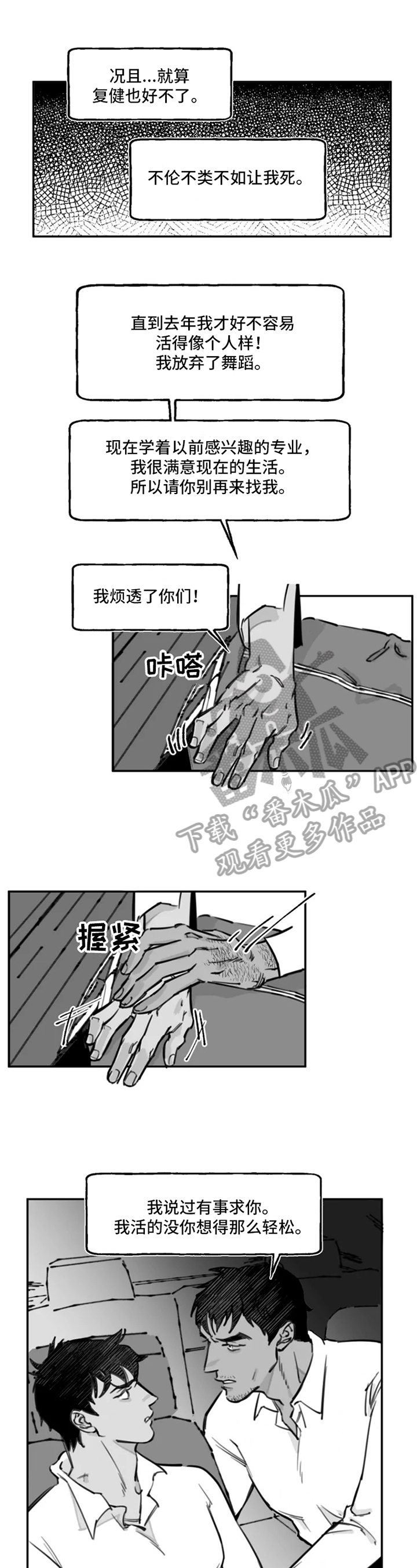 第10章：符合0