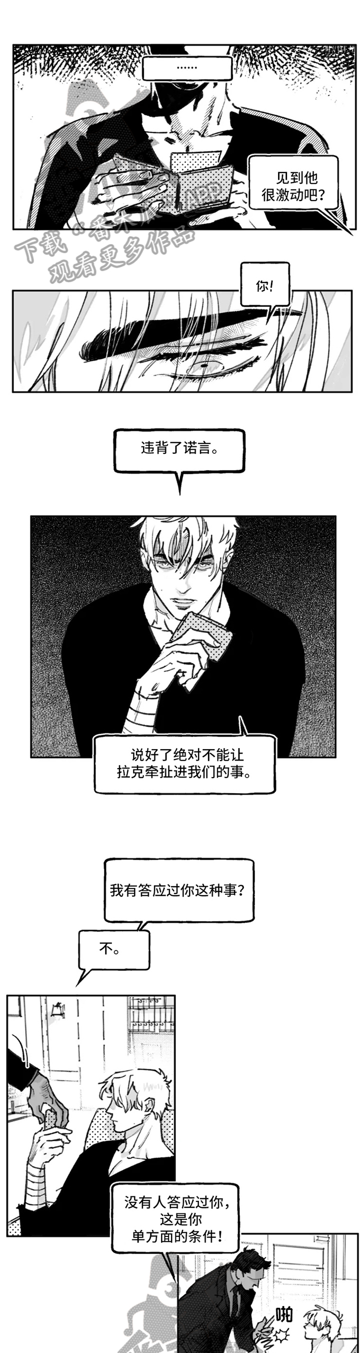 第13章：猜测0