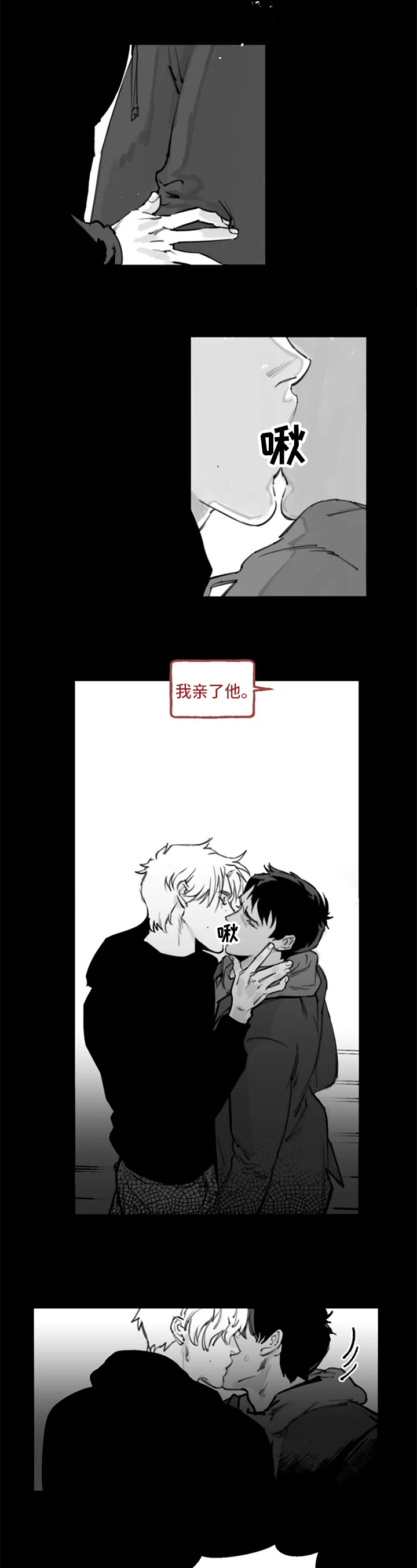 第2章：拒绝5