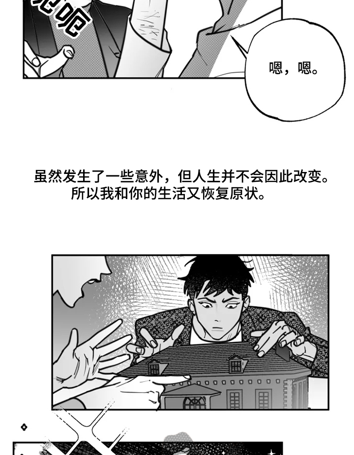 第39章：约定12