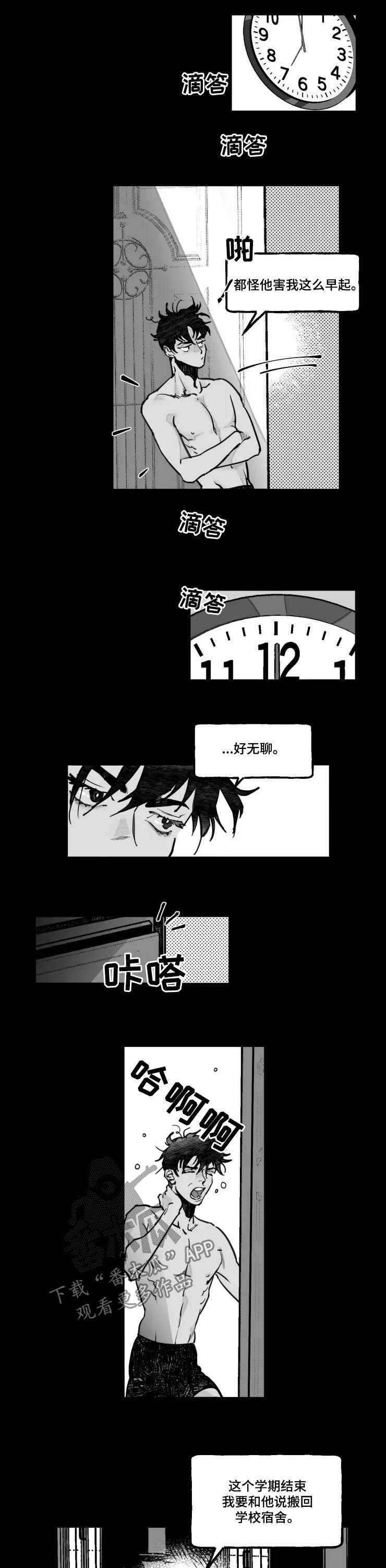 第20章：听懂了吗4