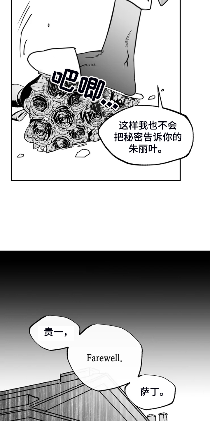 第57章：结束吧14