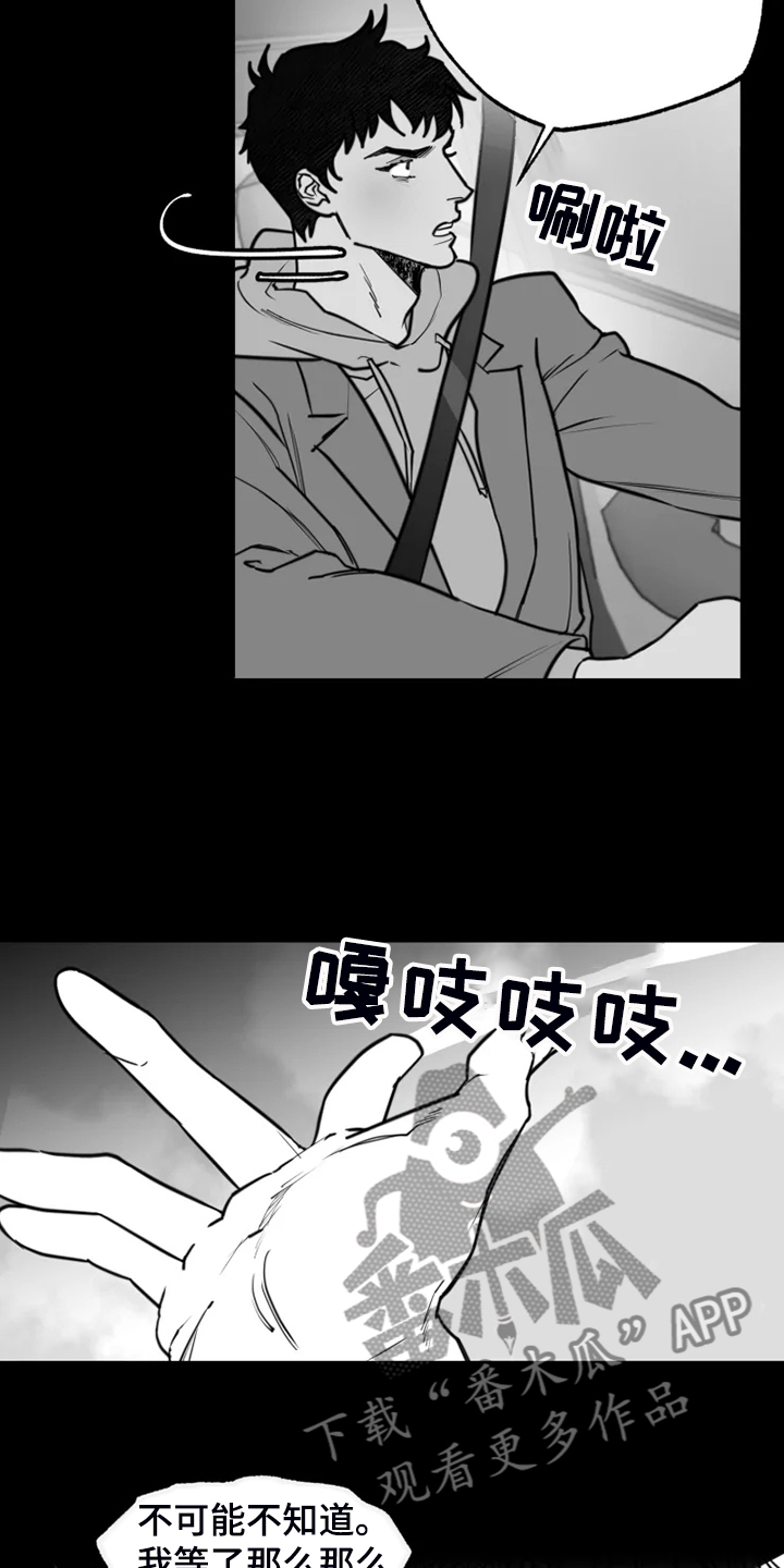 第49章：提早出来18