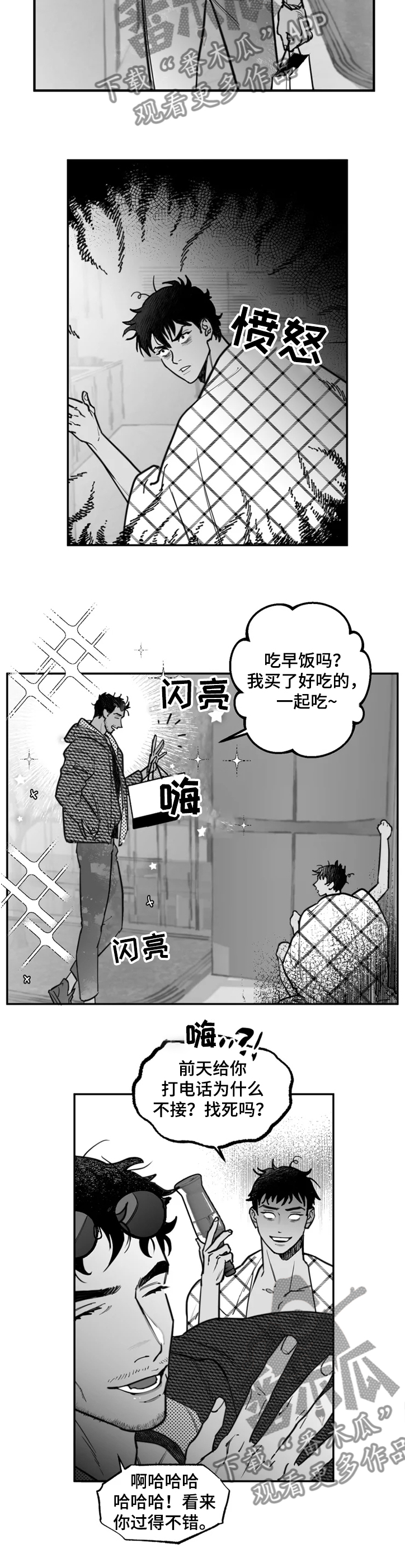 第37章：是你做的5