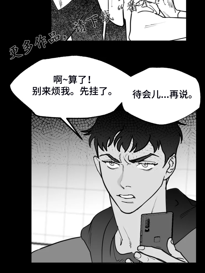第47章：什么也没有17