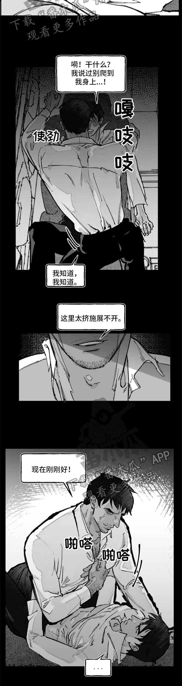第11章：困难6