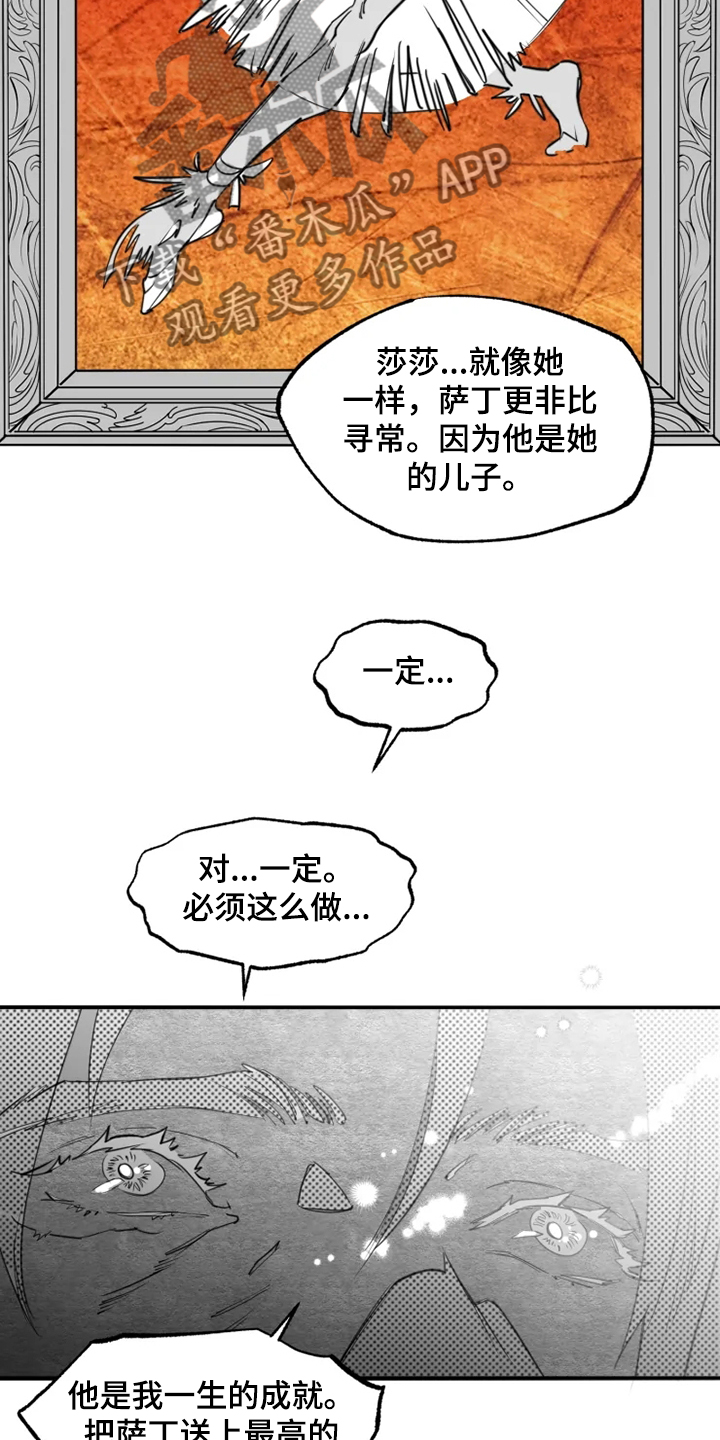 第45章：你不像她6