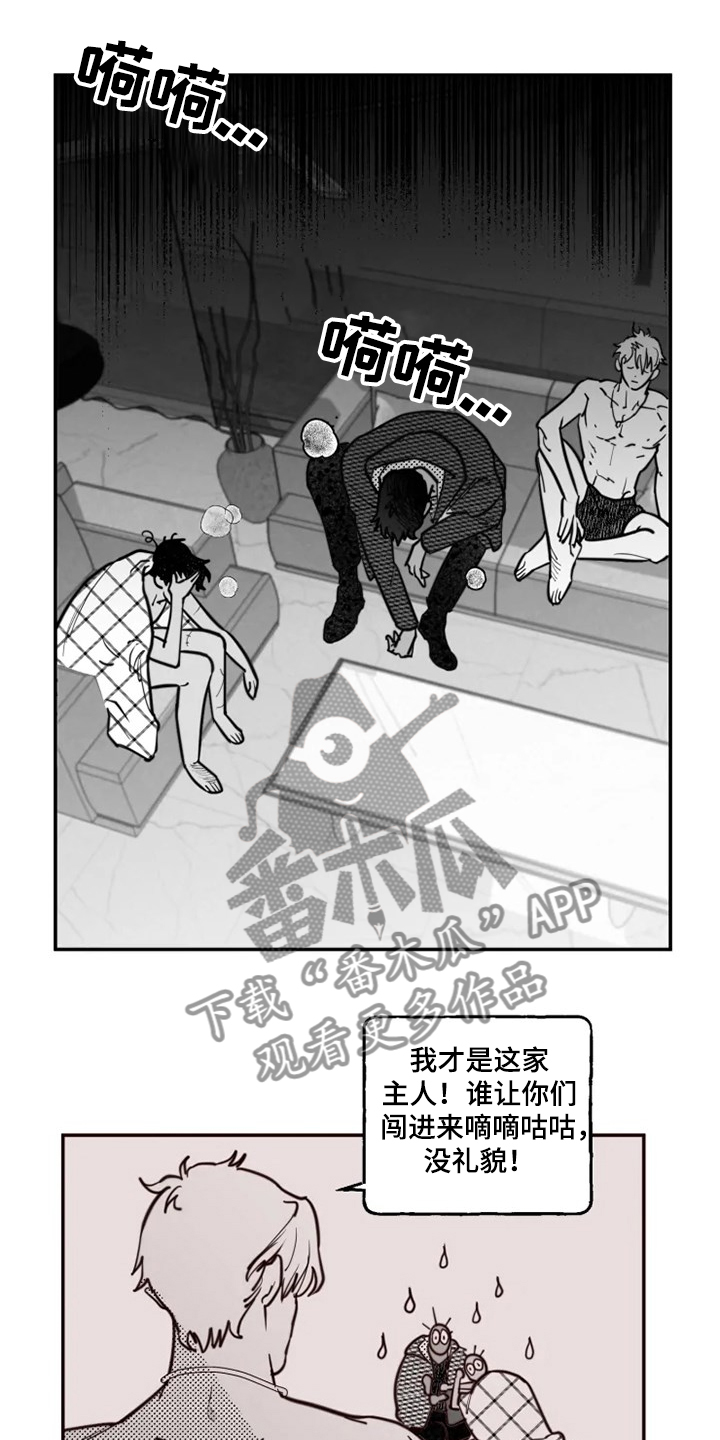 第38章：那是我的钱0