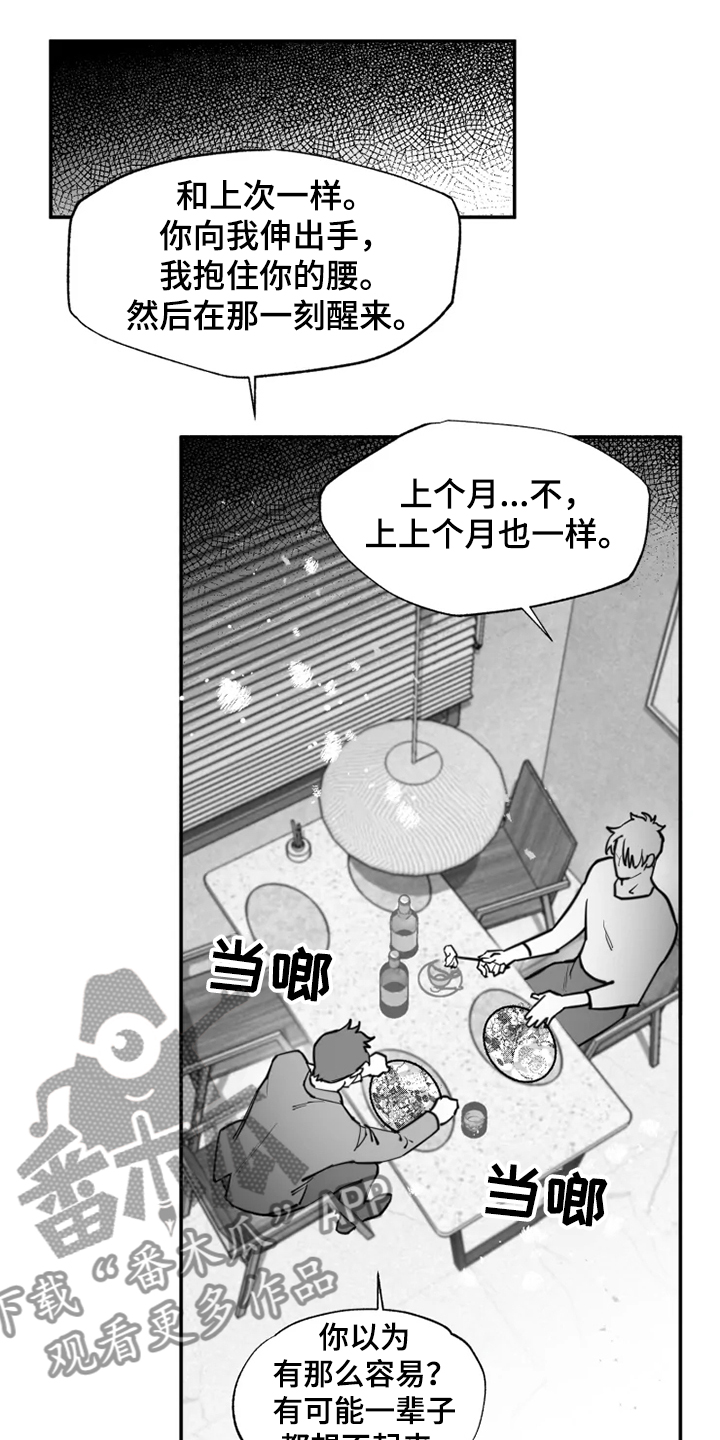 第40章：心理治疗11