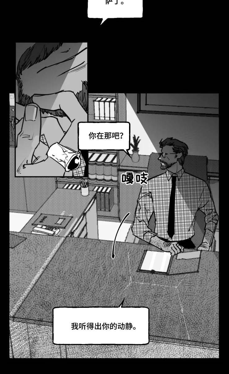 第19章：搭档1