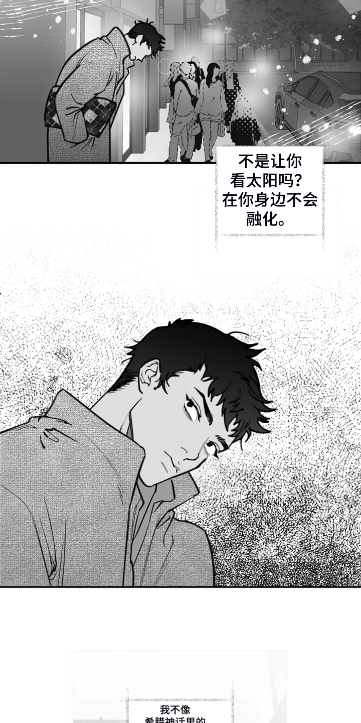 第53章：不该回忆17