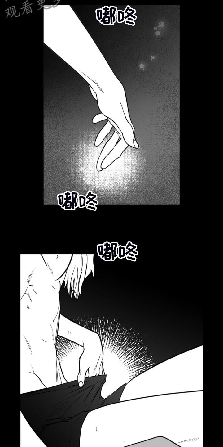 第48章：别丢下我16