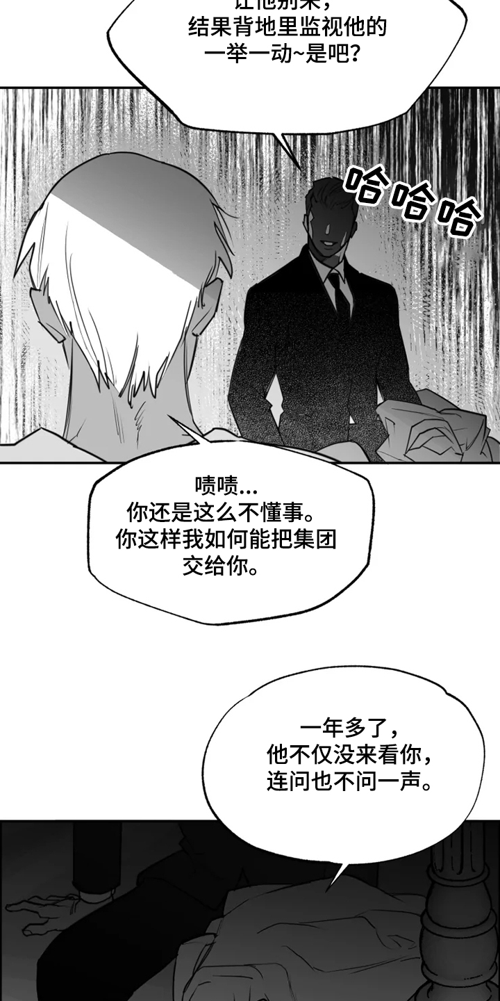 第45章：你不像她2