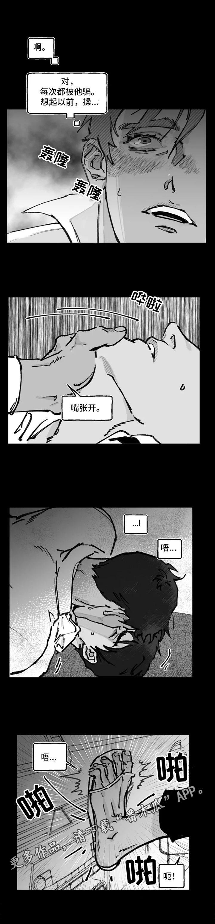 第11章：困难7