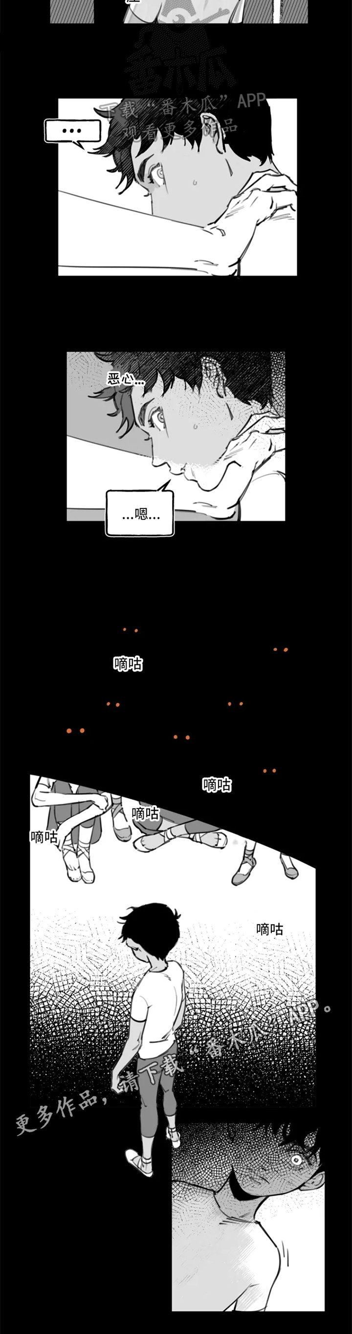 第7章：练习7