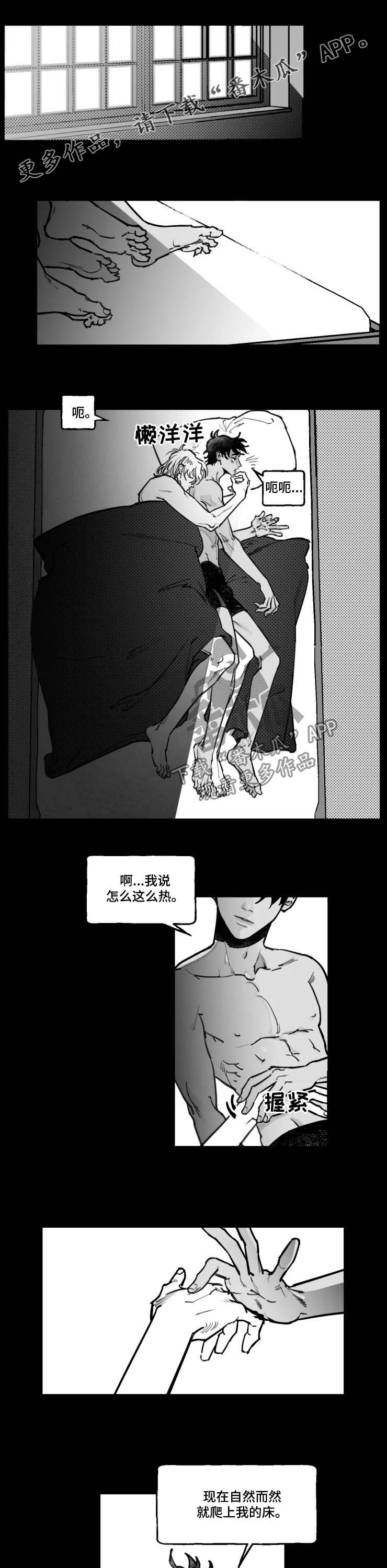 第20章：听懂了吗0