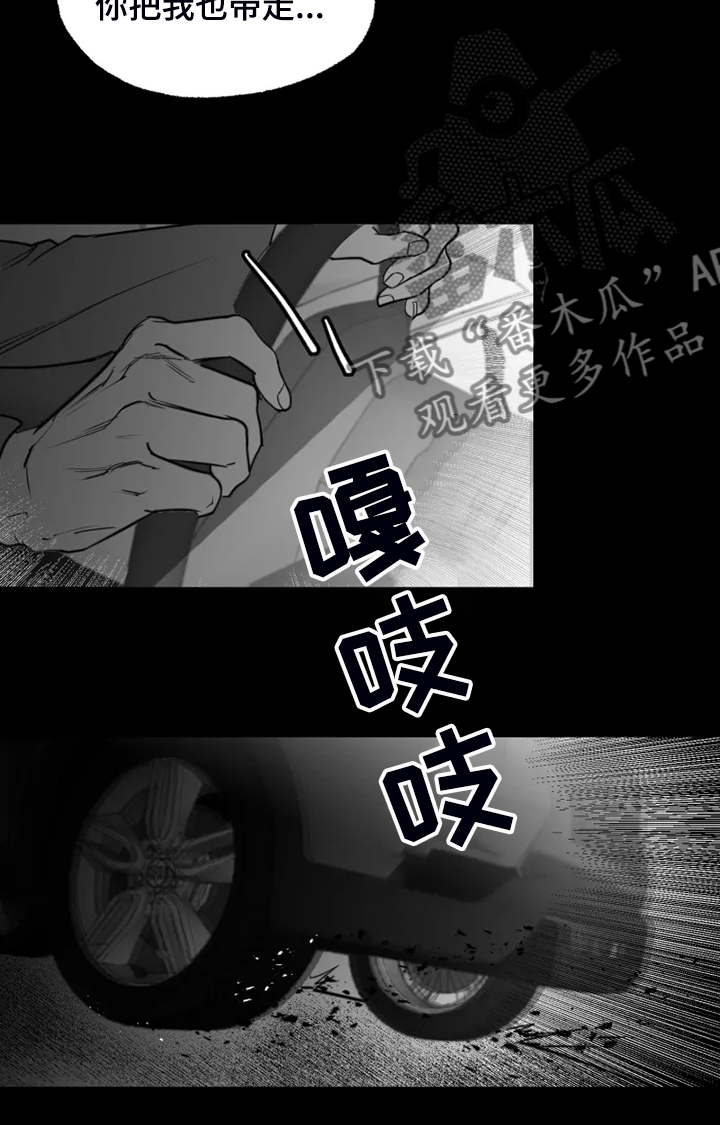 第49章：提早出来9