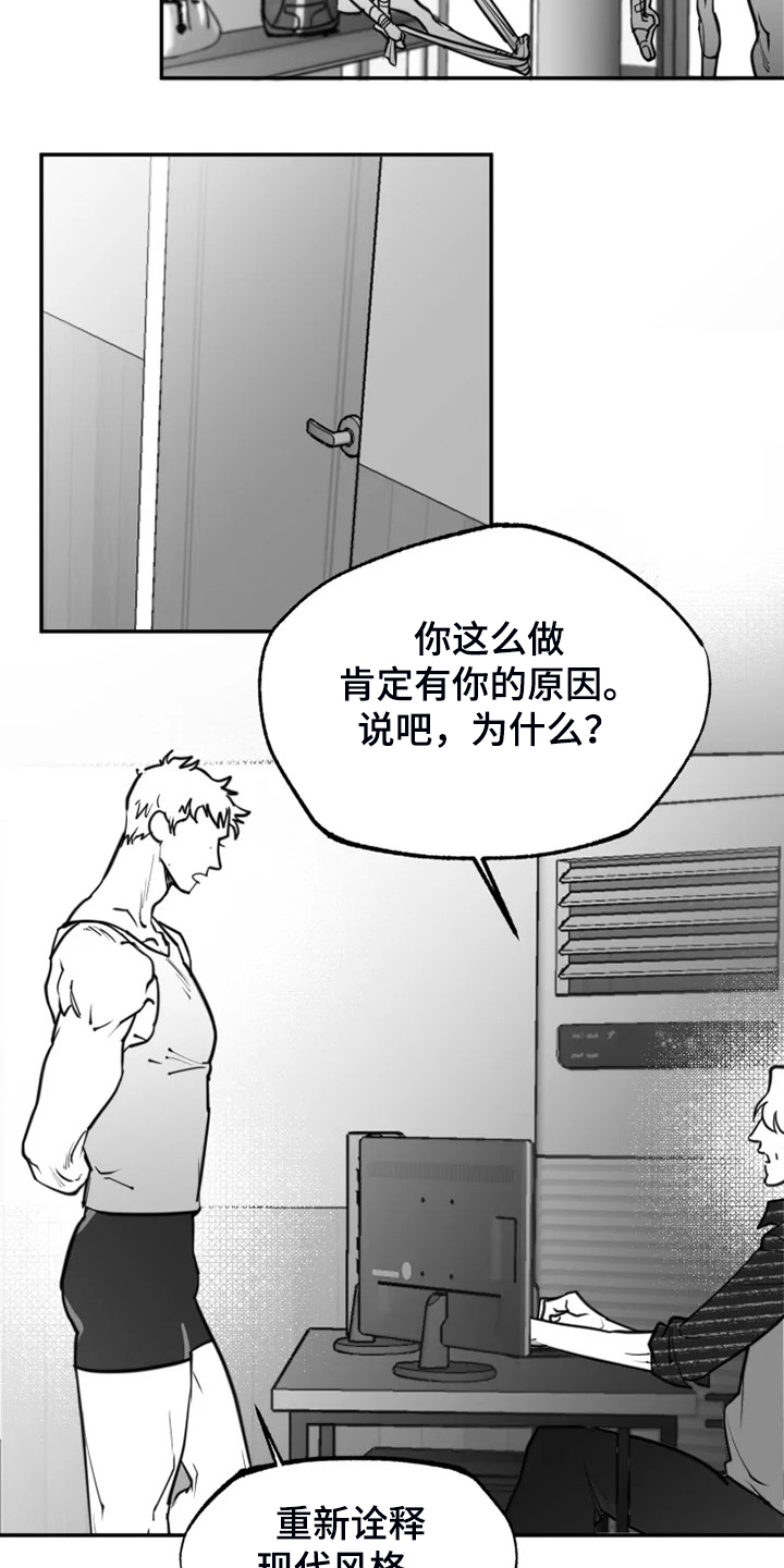 第52章：不够成熟5